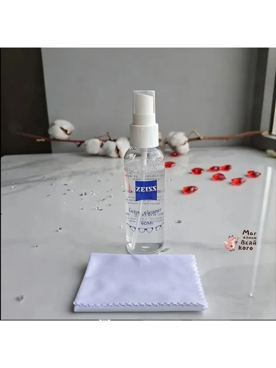 Спрей для очистки линз Zeiss: 60 мл