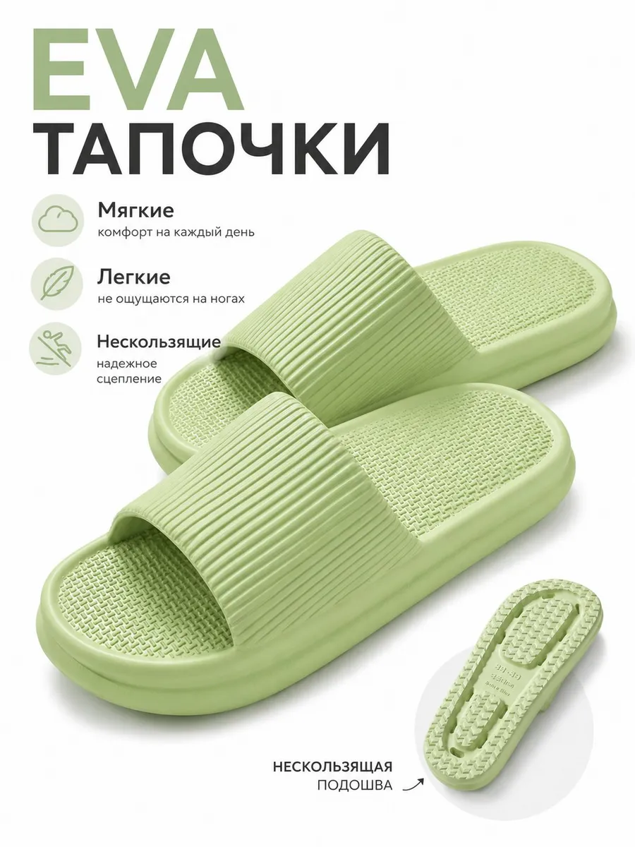 Летние Шлепки тапочки резиновые пляжные
