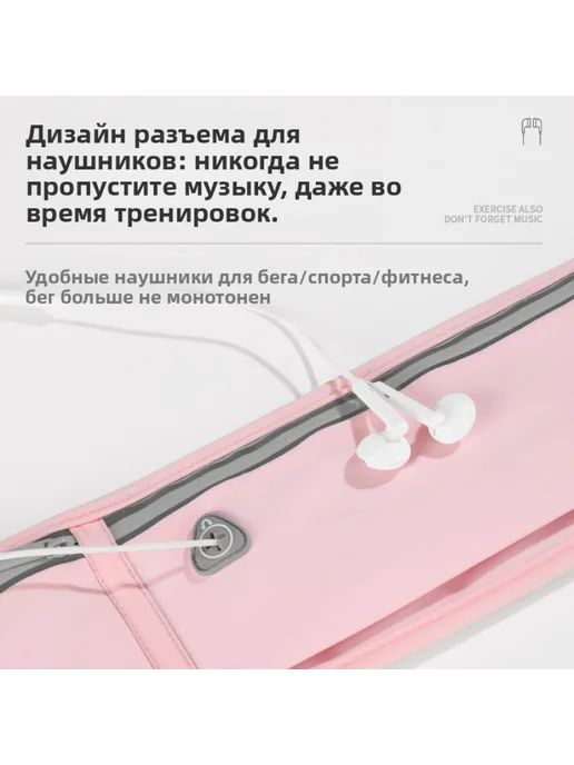 Стильный поясной рюкзак для телефона, спортивный пояс для же…, вариант, фото 4