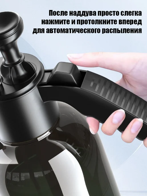 Пенный пистолет 2 л ручной для мойки автомобилей, 2 насадки…, 2 л, фото 5