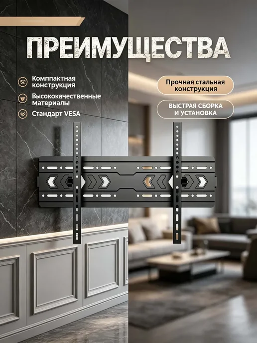 Кронштейн для телевизора VESA 200х200 до 600х400 мм, 200x200, фото 3