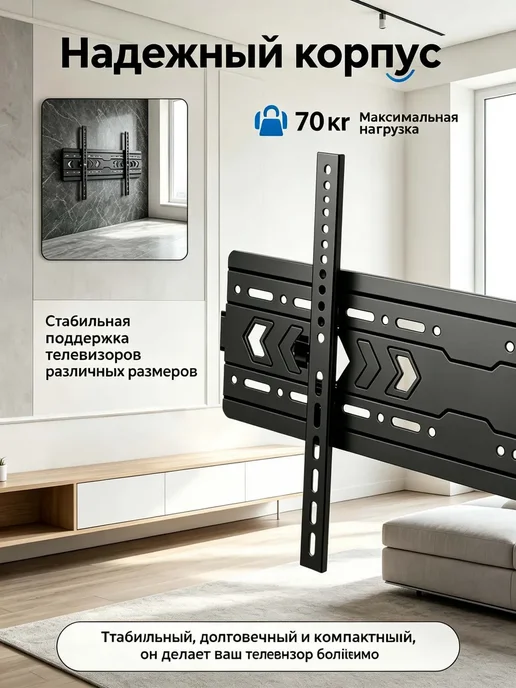 Кронштейн для телевизора VESA 200х200 до 600х400 мм, 200x200, фото 5