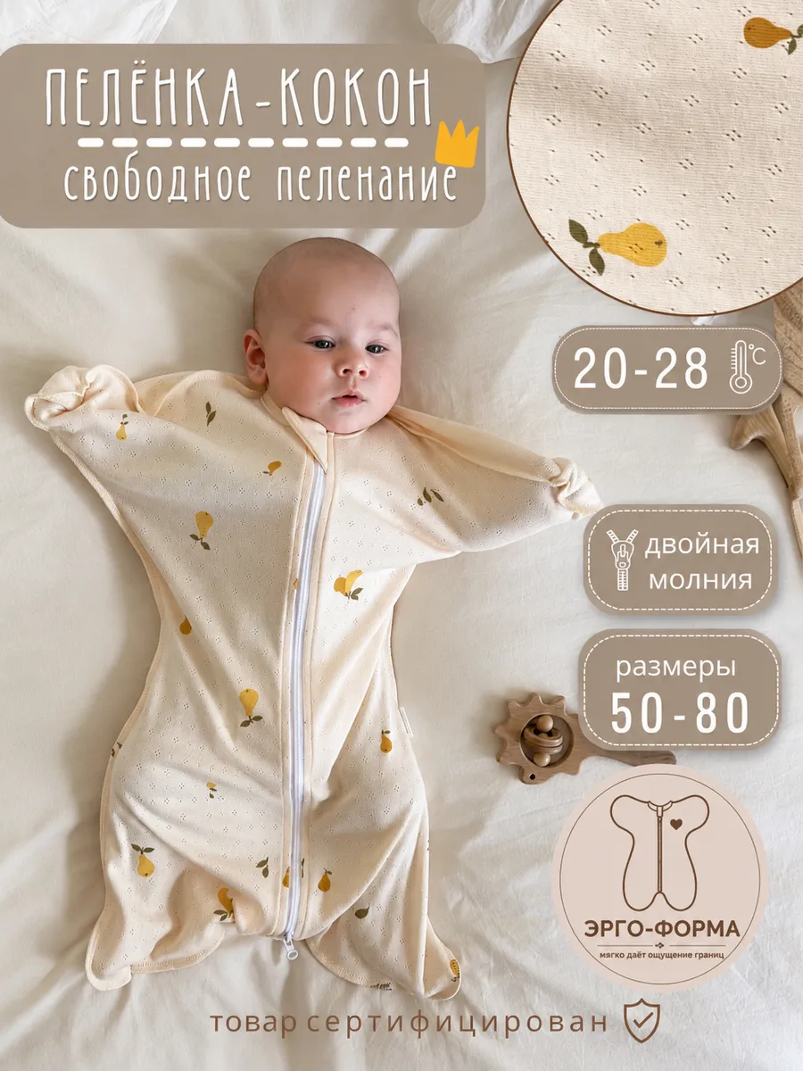Грушуля, фото 1