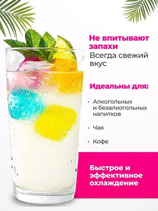 Охлаждающие кубики для льда, вариант, фото 2
