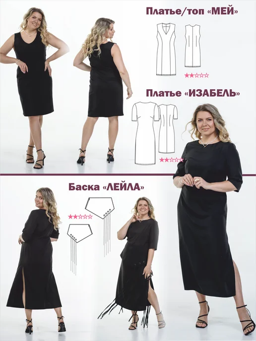 OLDEM Журнал с выкройками, 21 выпуск Летняя коллекция, 02 2026, вариант, фото 7
