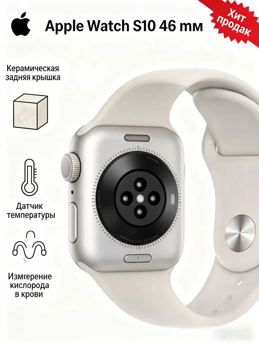 Apple Watch Series 10 46mm набор нейлоновых ремешков