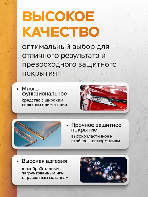 RS Systems Герметик шовный кистевой серый 1кг, 1 кг, фото 3