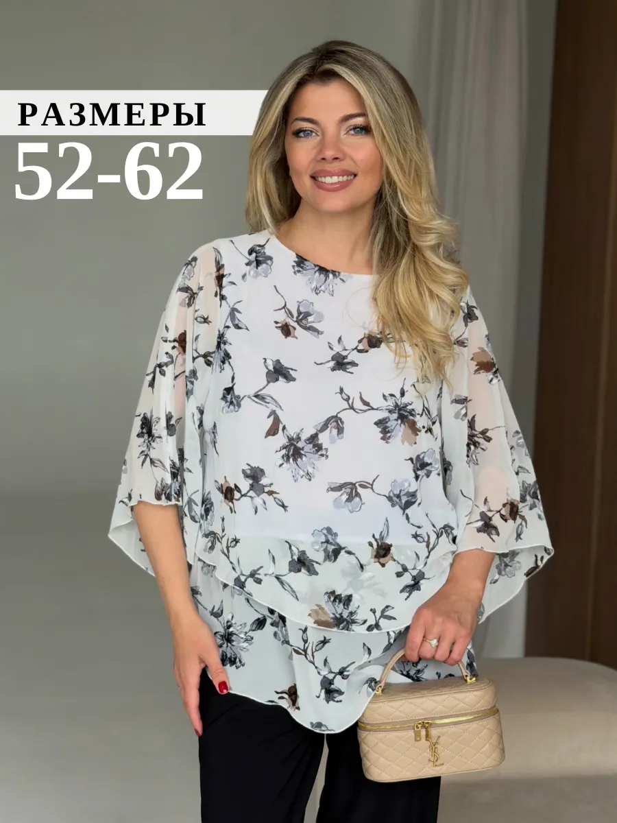 Блузка женская летняя туника больших размеров