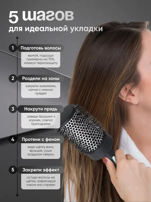 VINKCY Расческа брашинг для волос круглая 45мм, вариант, фото 6