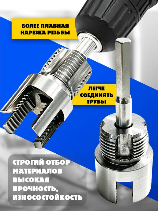 Набор для восстановления резьбы пластиковый 1 2" 3 4" 2 шт, 2 шт, фото 6