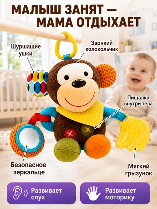 Погремушка-подвеска для новорожденных, вариант, фото 2