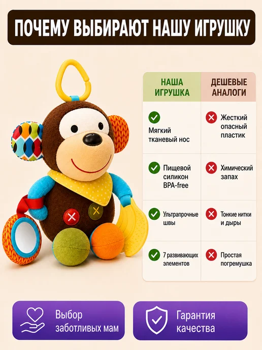 Погремушка-подвеска для новорожденных, вариант, фото 6