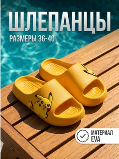 Шлепанцы резиновые тапочки unisex