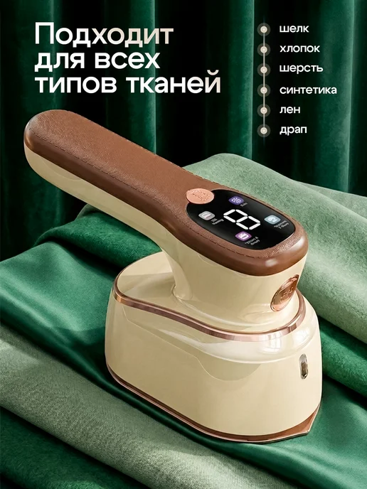 ТЕХАВЕНЮ Ручной отпариватель для одежды мощный, вариант, фото 7