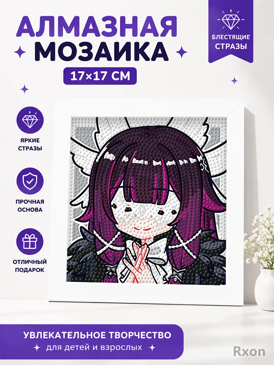Картина алмазная мозаика аниме маленькая Коломбина геншин