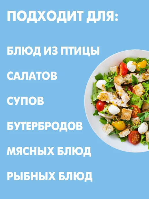 МахеевЪ Хрен Столовый, стеклянная банка 190 гр, 100 г, фото 2