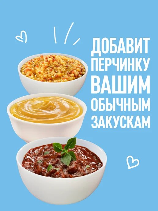 МахеевЪ Хрен Столовый, стеклянная банка 190 гр, 100 г, фото 4