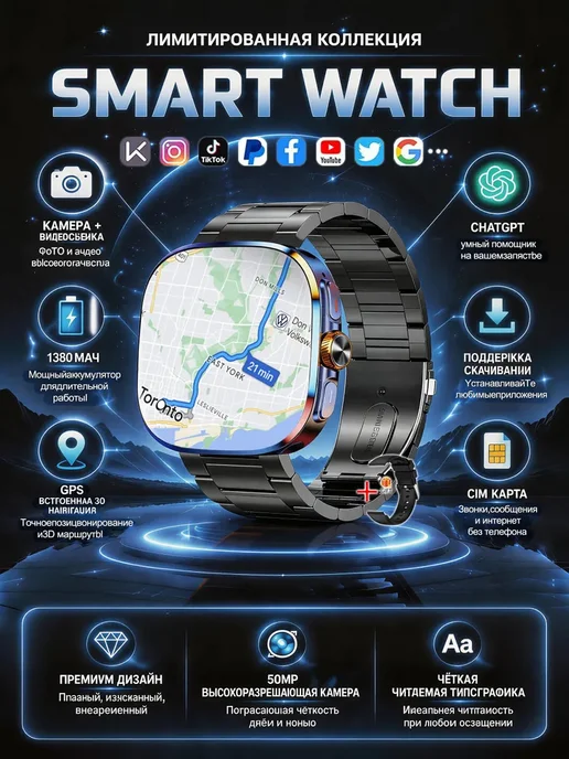 Garmin Смарт часы мочевая кислота липиды сон стресс, вариант