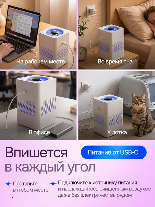 FreshOne Очиститель воздуха для квартиры и дома с ионизацией, вариант, фото 6