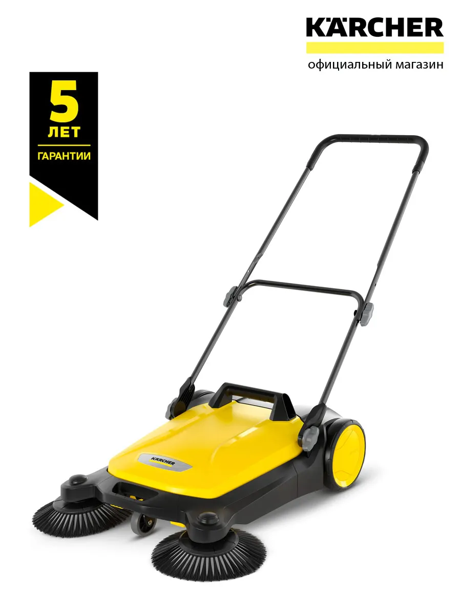Подметальная машина S 4 Twin (1.766-360.0)