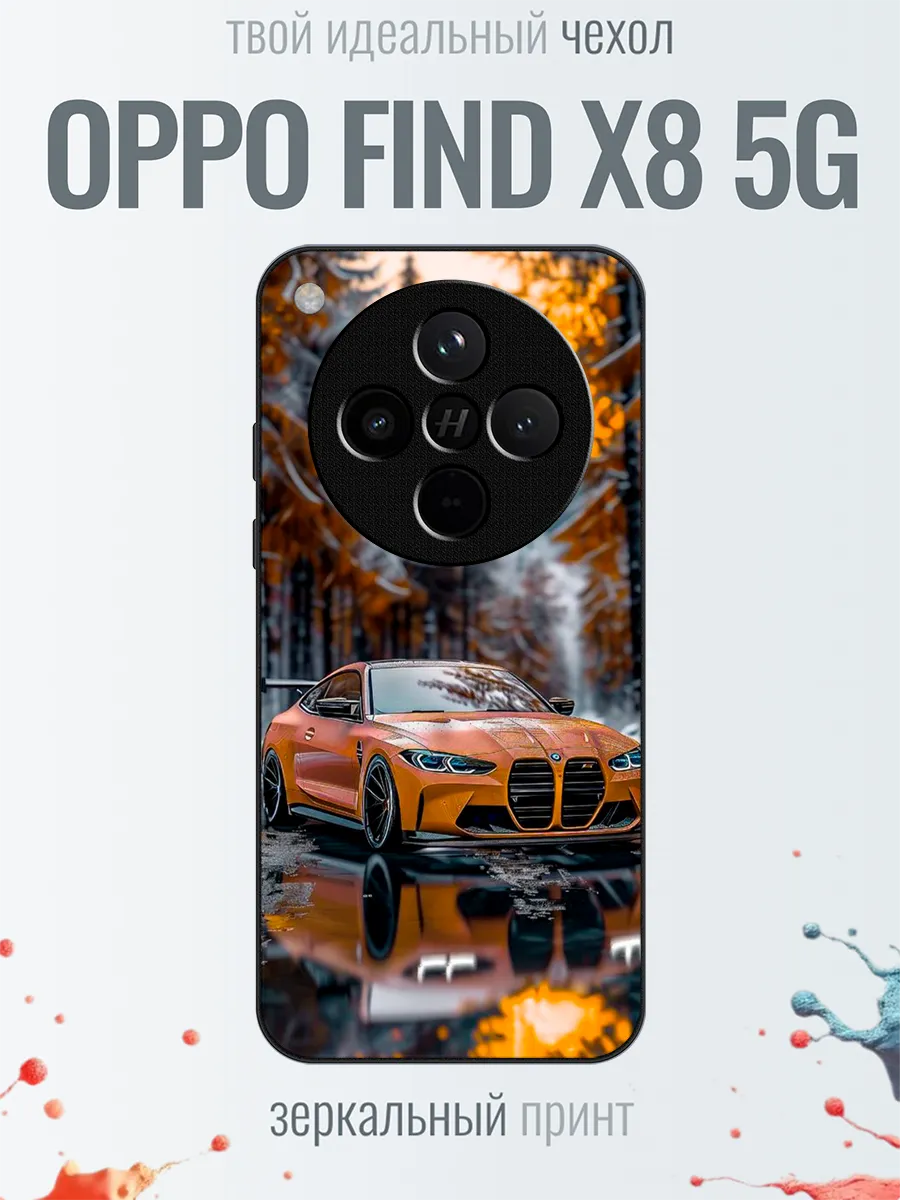 Чехол на OPPO Find X8 принт bmw m4