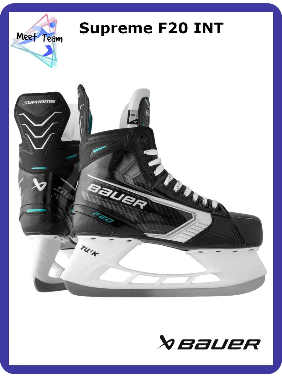 Коньки Хоккейные Bauer S26 Supreme F20 - INT-полнота D