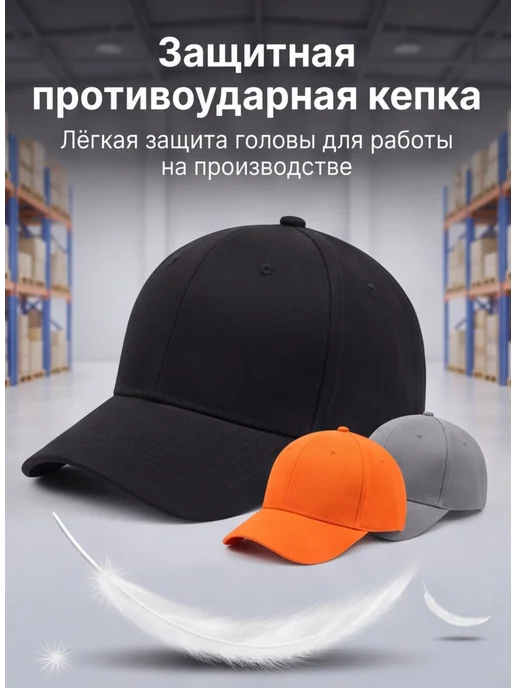 каскетка, вариант, фото 2