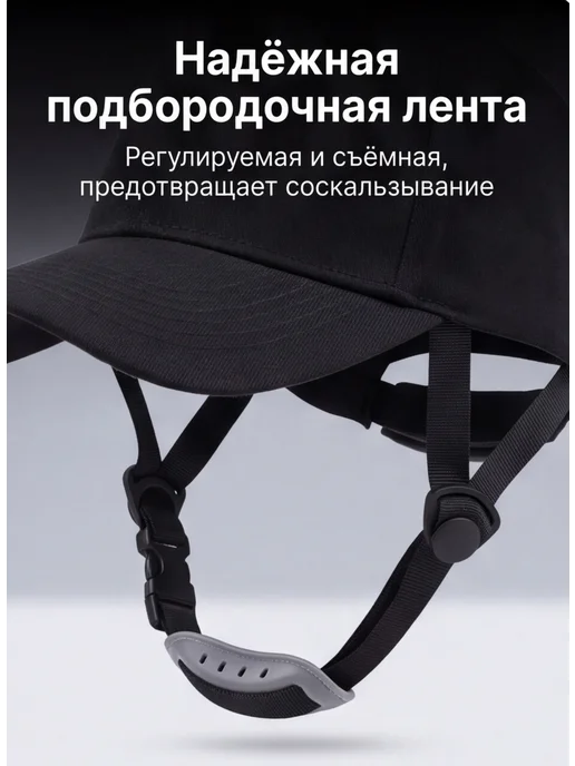 каскетка, вариант, фото 5