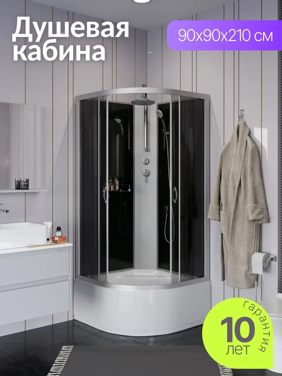 Душевая кабина 90х90 с поддоном угловая