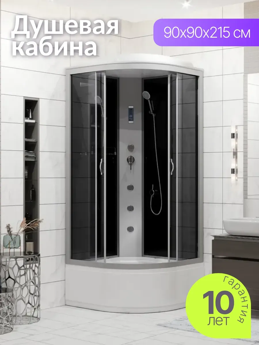 Душевая кабина 90х90 с поддоном угловая