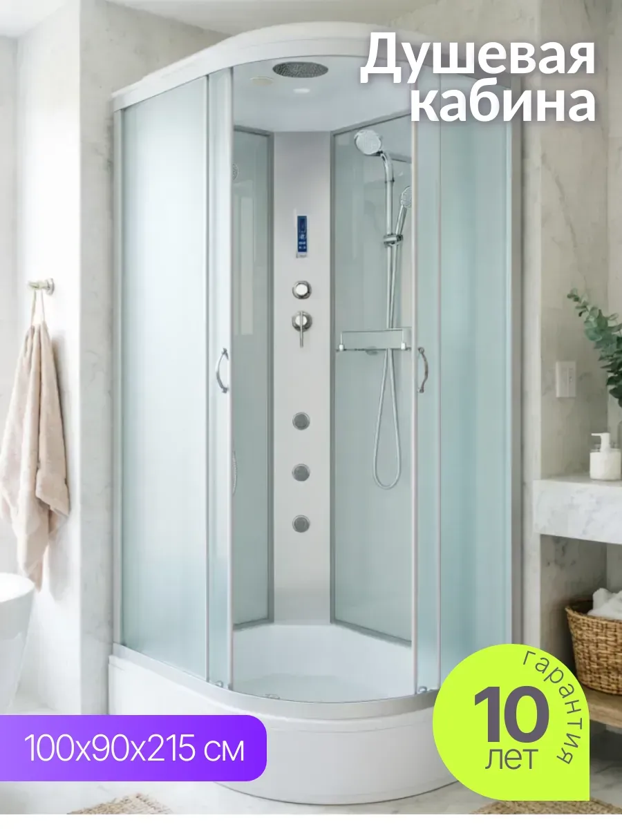 Душевая кабина 100х90 с поддоном угловая