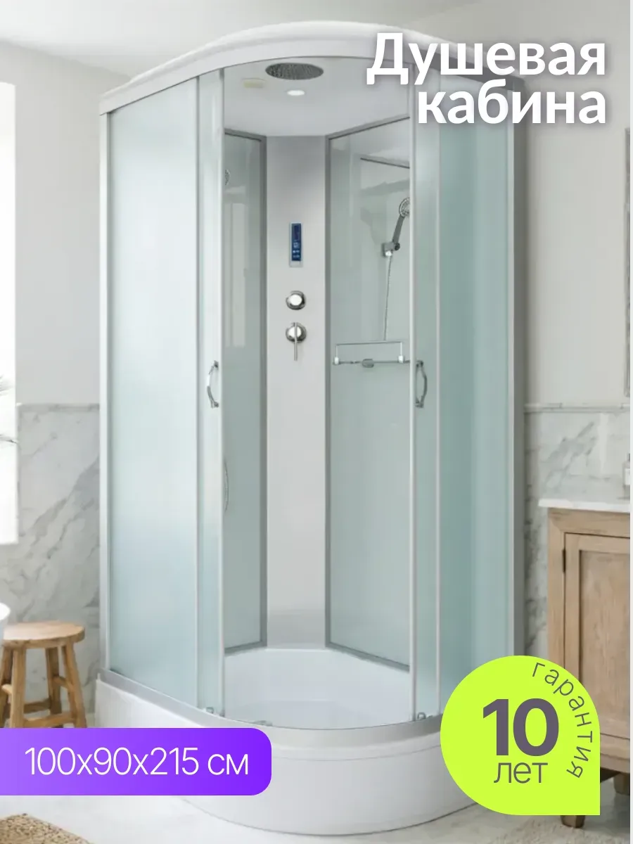 Душевая кабина 100х90 с поддоном угловая
