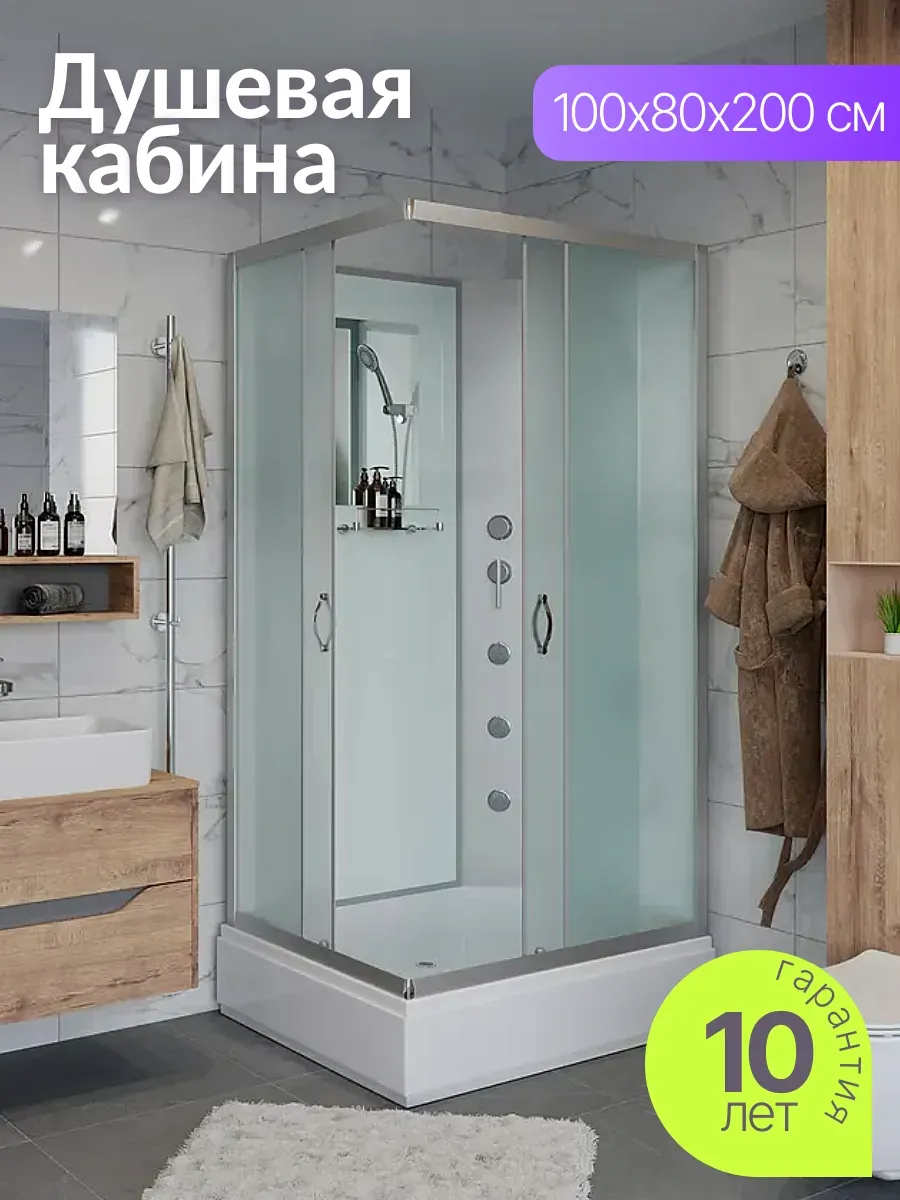 Душевая кабина 100х80 с поддоном угловая