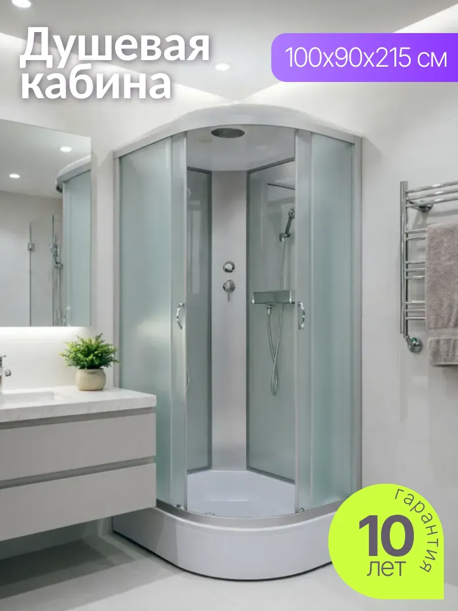 Душевая кабина 100х90 с поддоном угловая