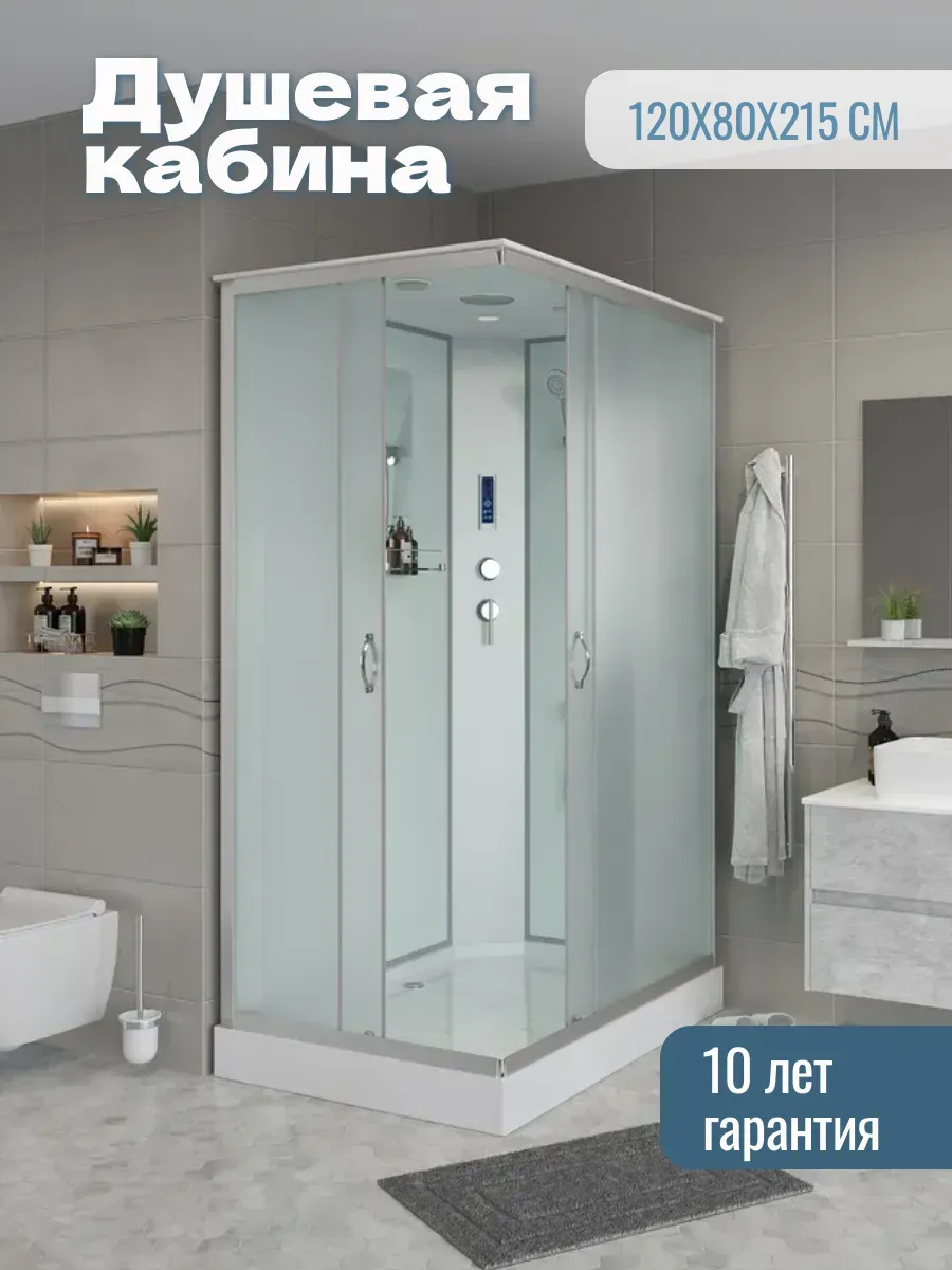 Душевая кабина 120х80 с поддоном угловая