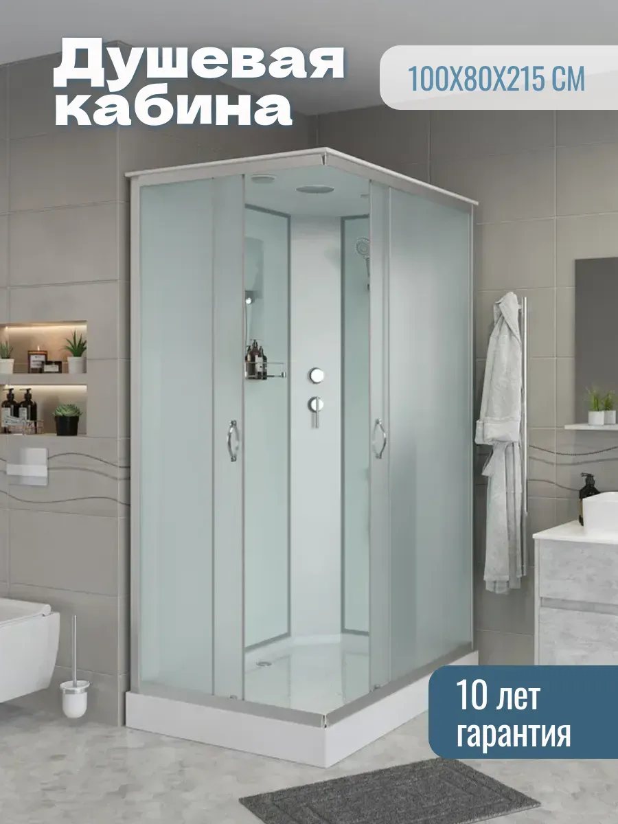 Душевая кабина 100х80 с поддоном угловая
