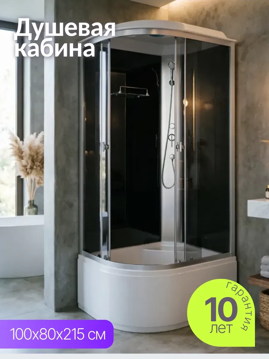 Душевая кабина 100х80 с поддоном угловая