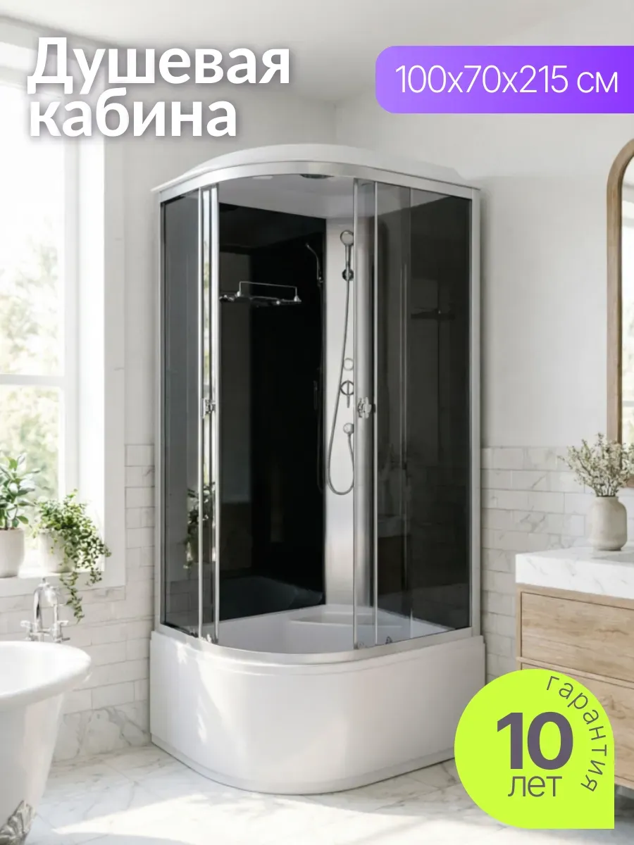 Душевая кабина 100х70 с поддоном угловая