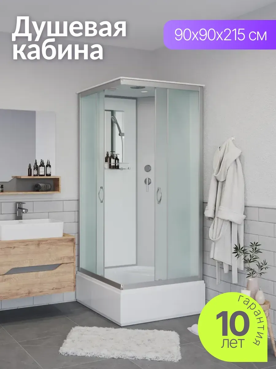 Душевая кабина 90х90 с поддоном угловая
