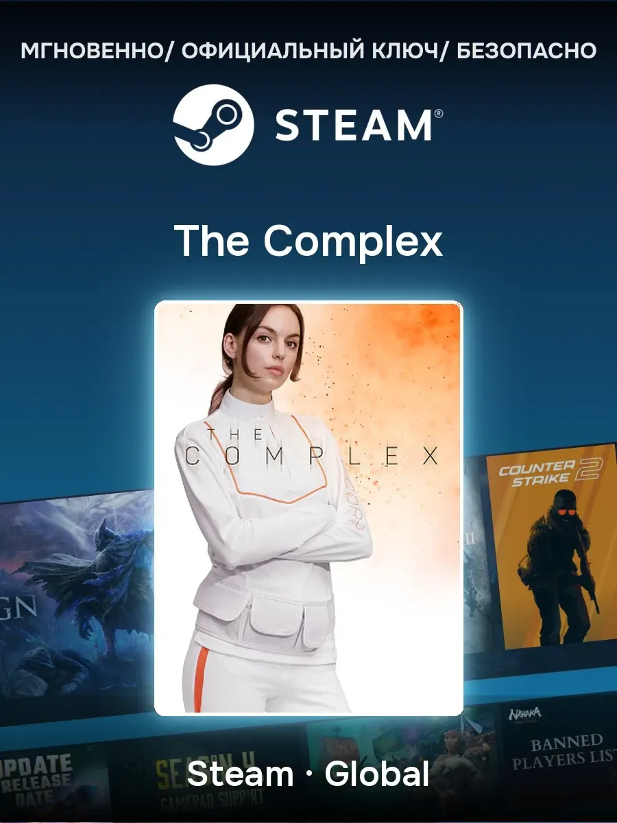 The Complex