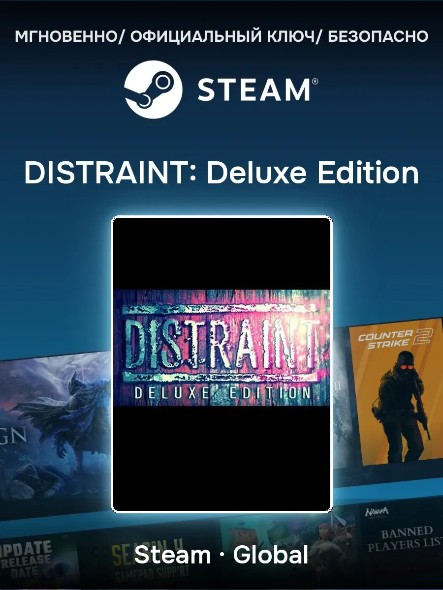 DISTRAINT: Deluxe Edition