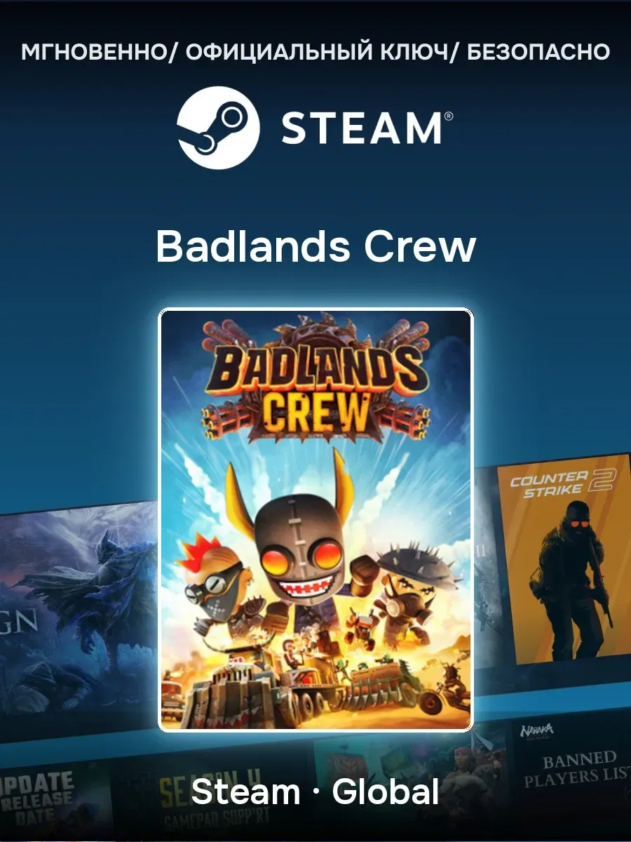 Badlands Crew