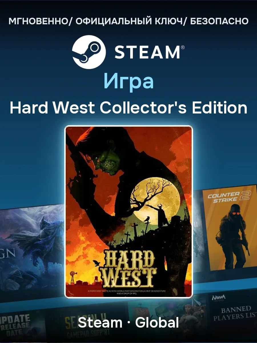 Hard West Collector's Edition - Игра Global