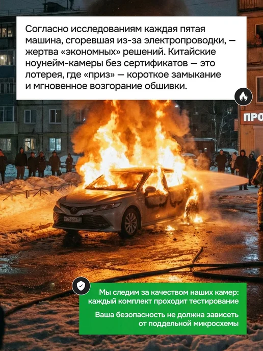 БАТЯ РУЛИТ Камера заднего вида c омывателем HD для LADA (ВАЗ) Vesta, вариант, фото 6
