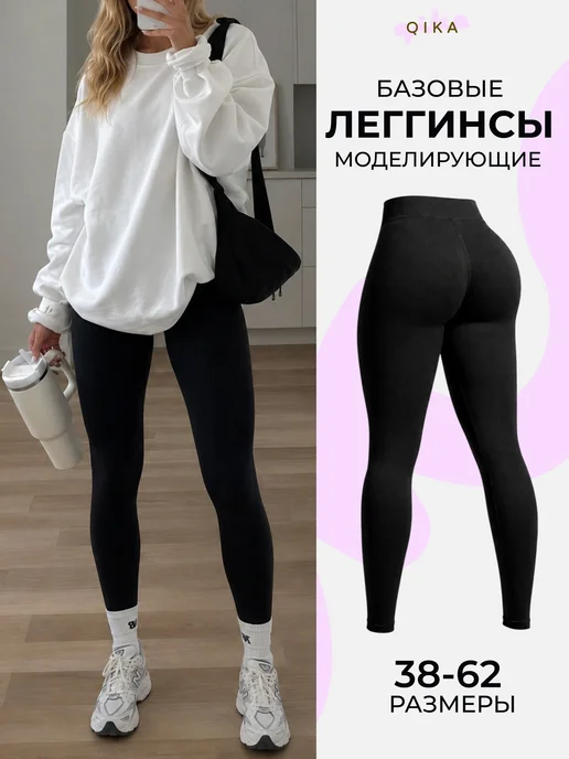 Товар с Wildberries