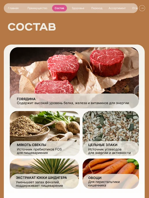 Сухой корм QUATTRO Шарпей для собак, говядина, 12 кг, фото 3
