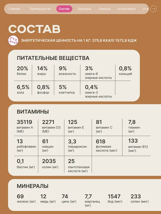 Сухой корм QUATTRO Шарпей для собак, говядина, 12 кг, фото 4