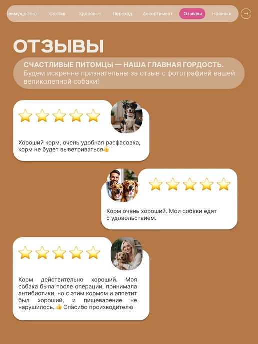 Сухой корм QUATTRO Шарпей для собак, говядина, 12 кг, фото 8