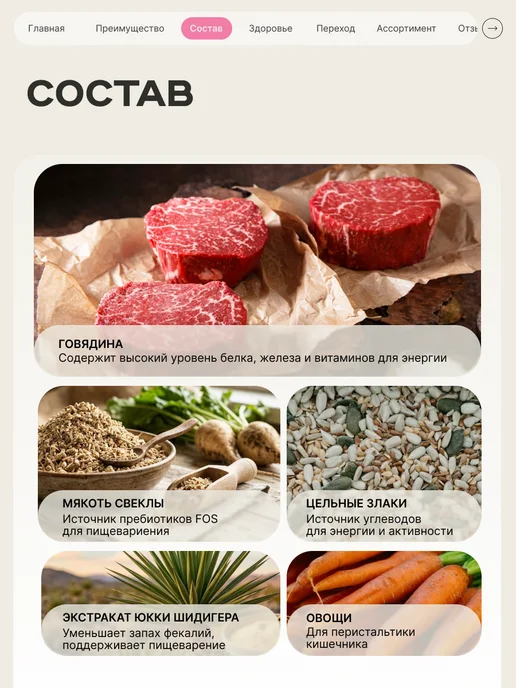 Сухой корм QUATTRO Лабрадор-Ретривер для собак, щенки, говядина, 12 кг, фото 4