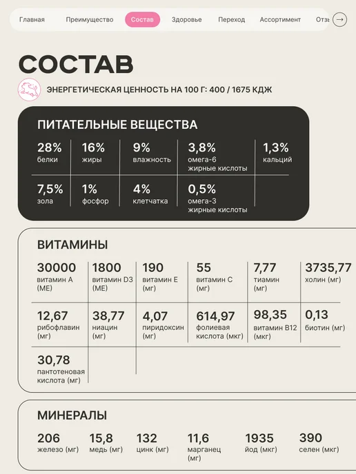 Сухой корм QUATTRO Лабрадор-Ретривер для собак, щенки, говядина, 12 кг, фото 5